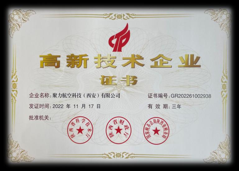 Juli Aviation Technology Certification 3