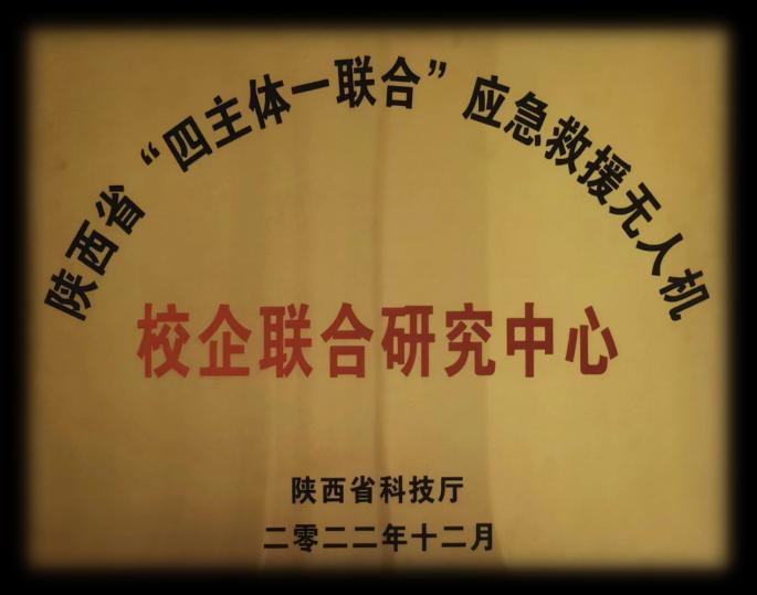 Juli Aviation Technology Certification 4